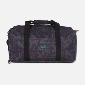 Al-Arabi Duffel Bag