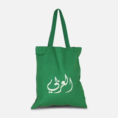 Al- Arabi SC Tote Hand Bag