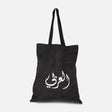 Al- Arabi SC Tote Hand Bag
