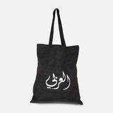 Al- Arabi SC Tote Hand Bag