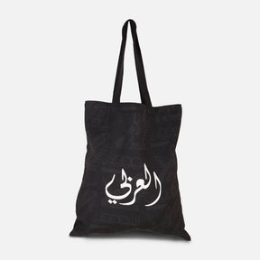 Al- Arabi SC Tote Hand Bag