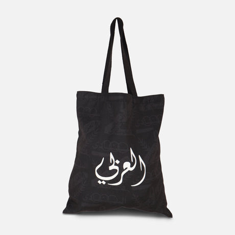 Al- Arabi SC Tote Hand Bag