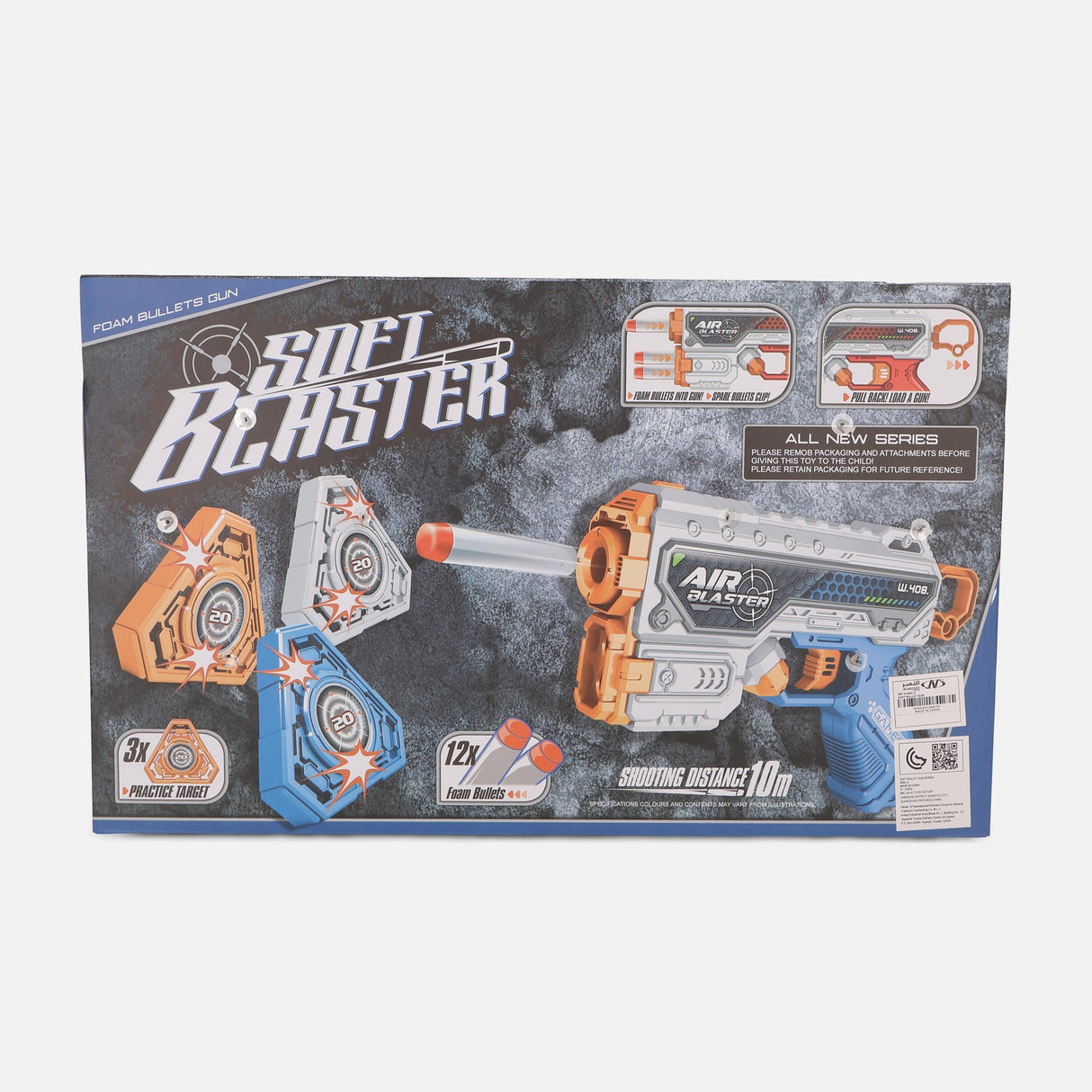 Soft Bullet Toy Gun For Kids