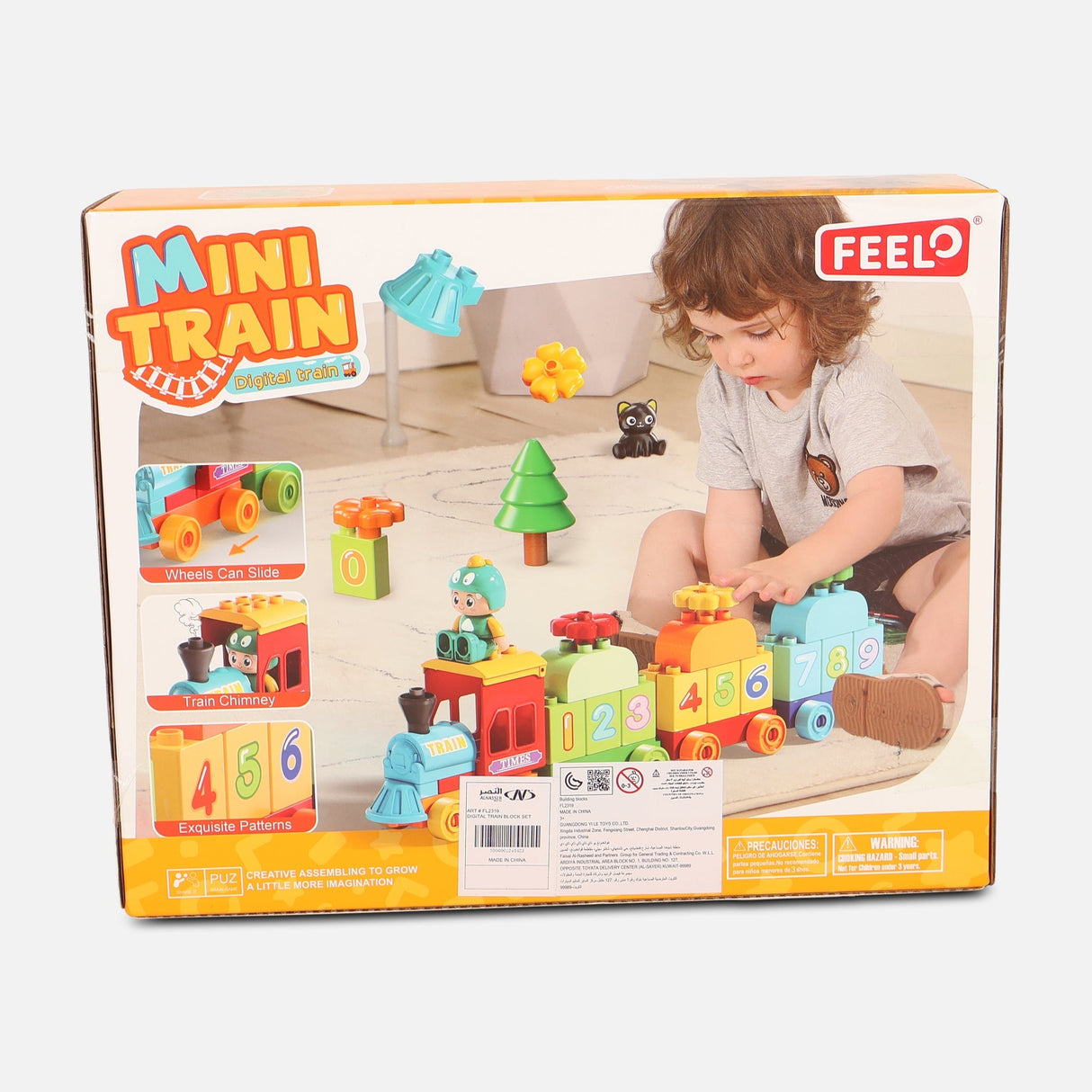 Digital Train Building Block Set For Kids