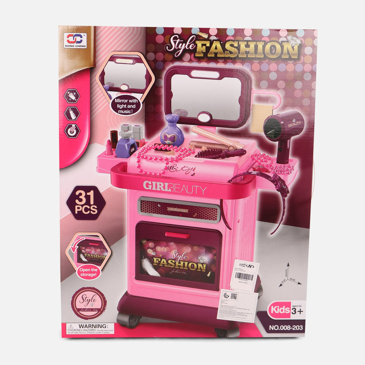Beauty Cart Play Set With Accessories