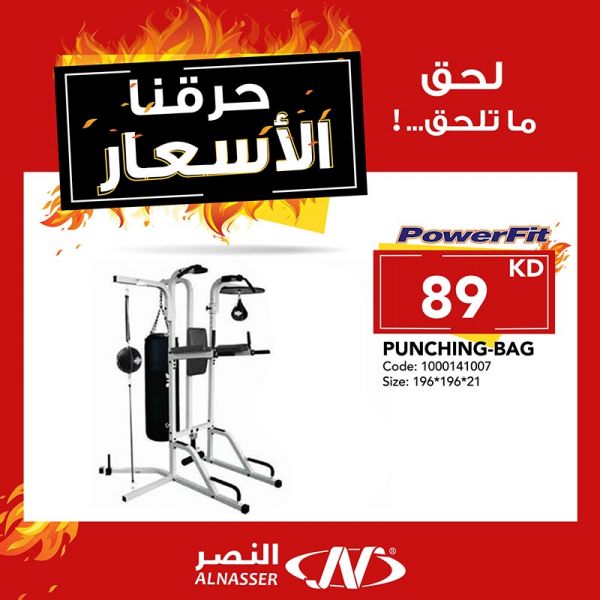 Power.Fit punching Bag Stand -HD