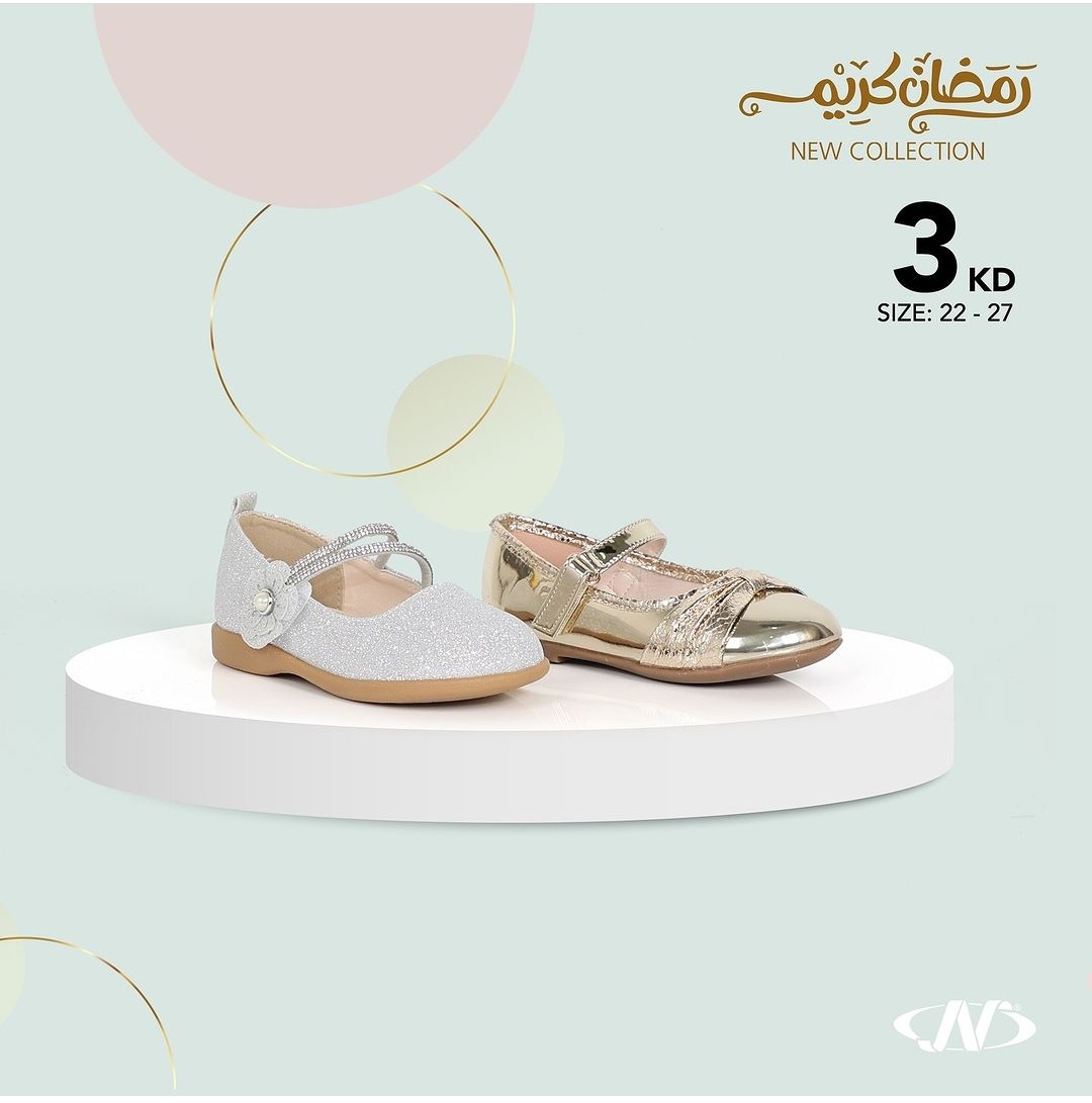 ramadan-men-shoes-2024