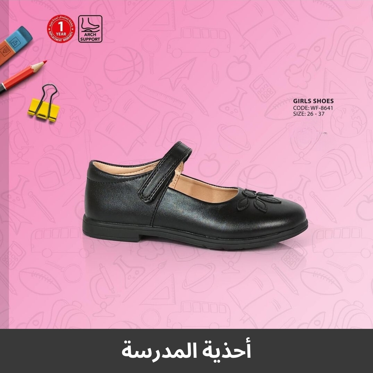 girls-school-shoes